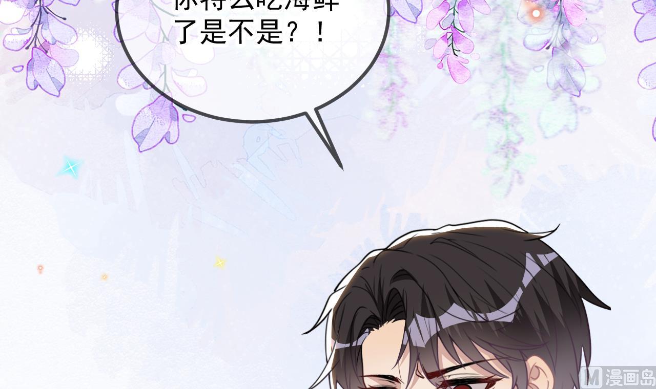 第84话 恢复记忆38