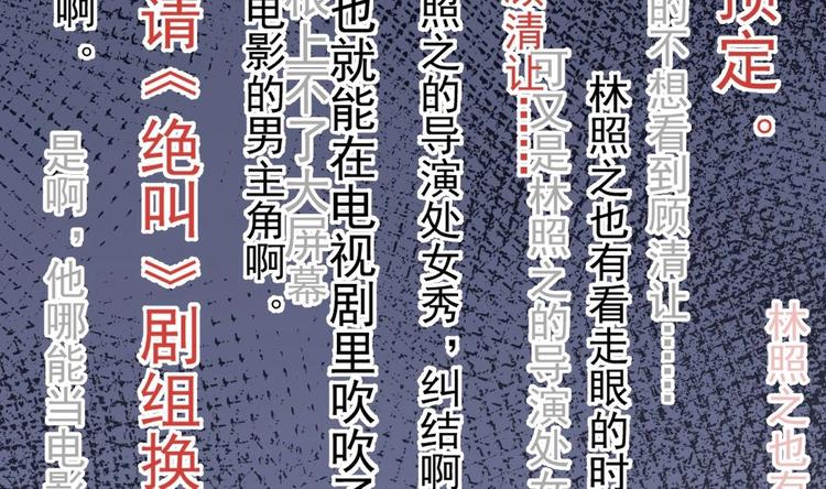第23话 车内动口不动手！7