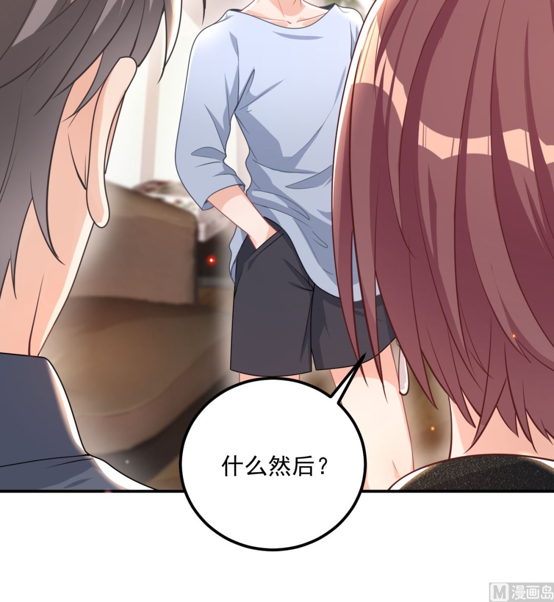 第72话 炒cp？我可以！47