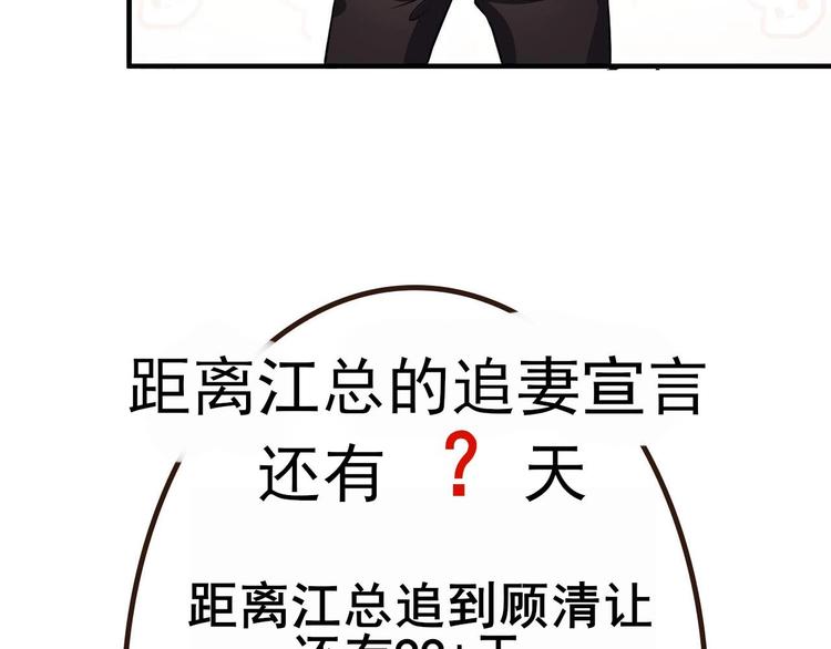 第10话 离婚成了！86
