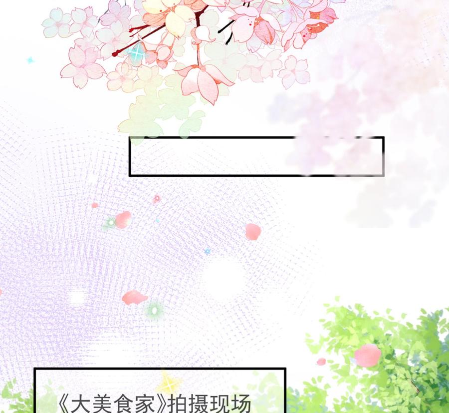 第57话  四人约会7
