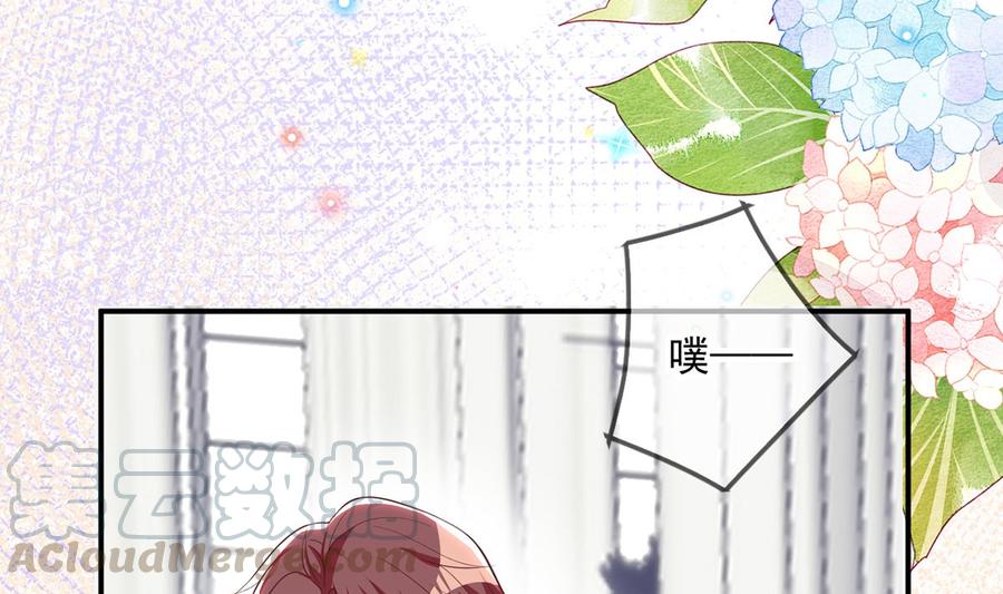 第57话  四人约会52