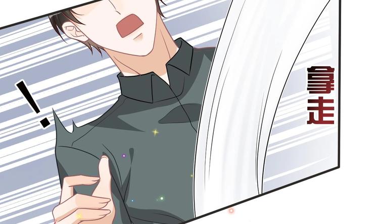 第7话 被放鸽子42