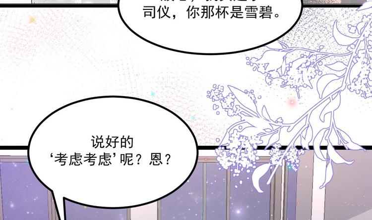 番外剧场 迷情一夜21