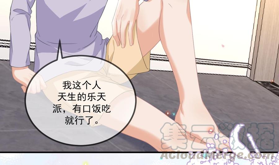 第44话 影帝陨落39