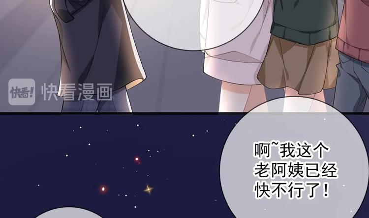 第24话 顾请让遇袭40