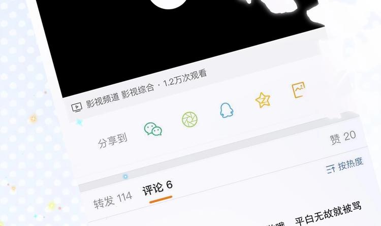 第12话 捉！奸！17