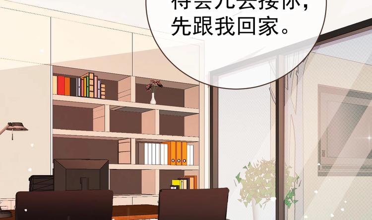 第2话 你干嘛！？44
