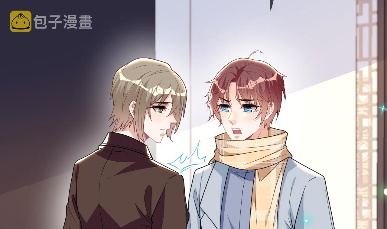 第88话 地下男友51