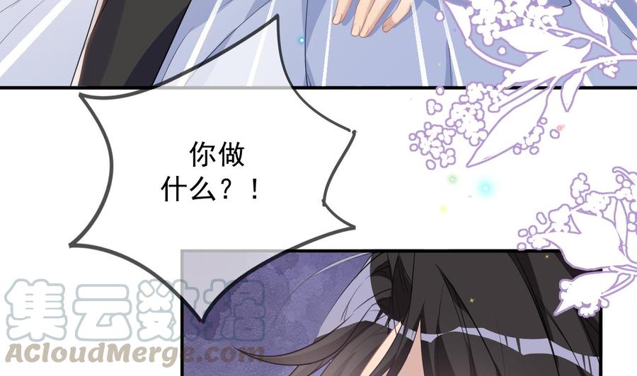 第46话 一醉泯恩仇72
