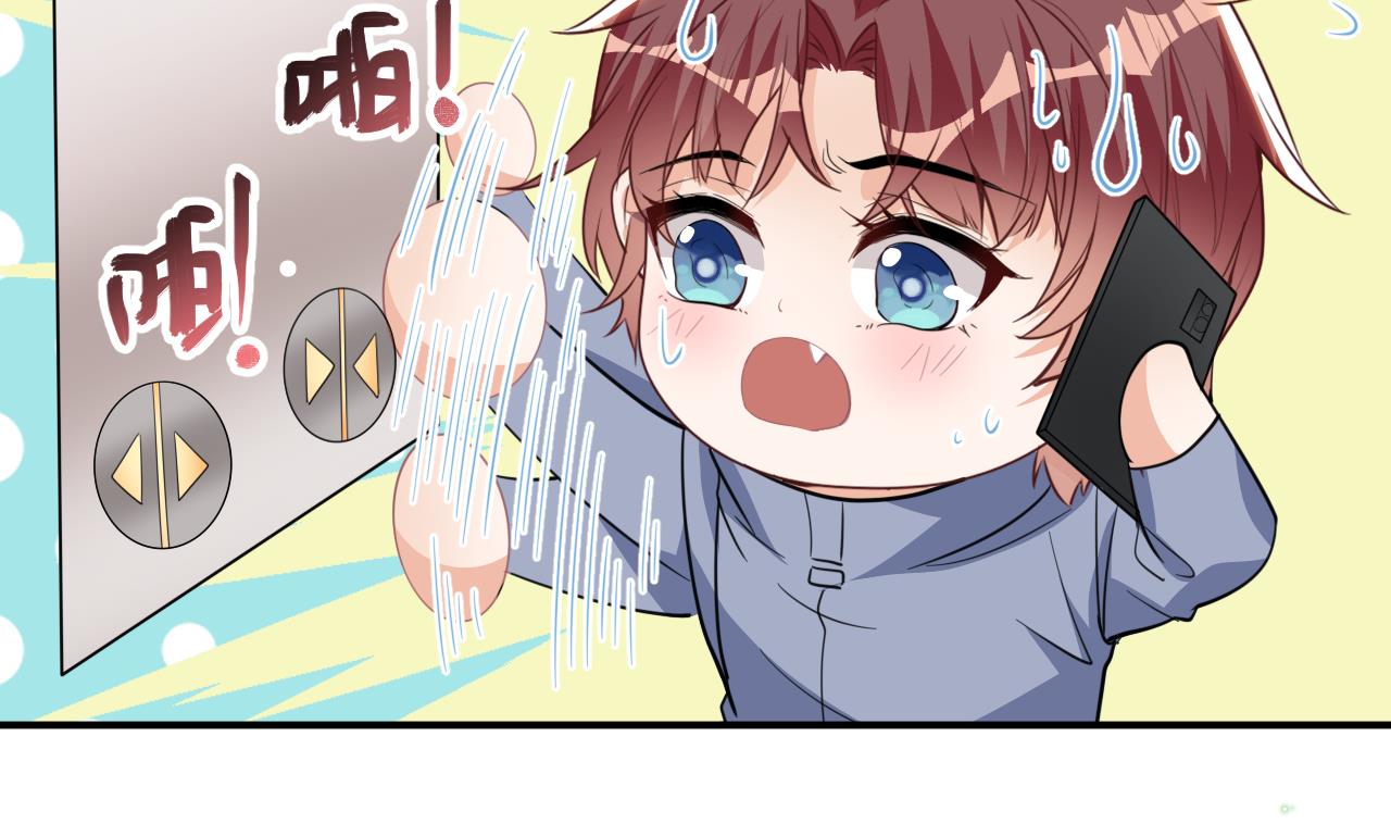 第81话 逃不出手心43