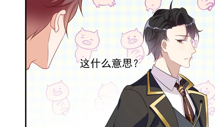 第3话 不许喝！76