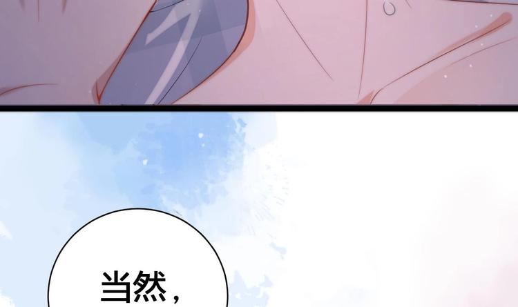 第1话 离！婚！5