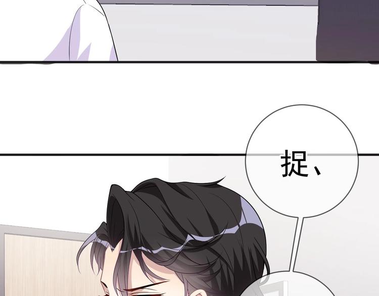 第12话 捉！奸！66