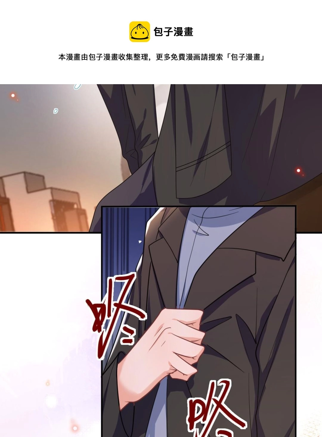 第87话 顾清让，追上去79