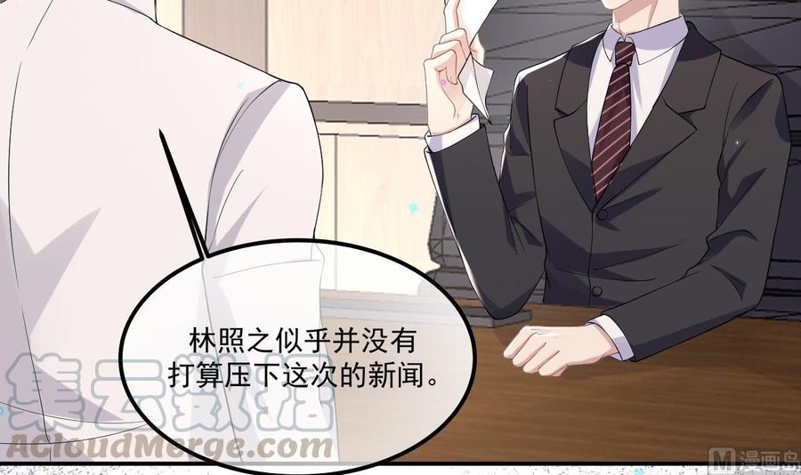 第34话 床上关系32