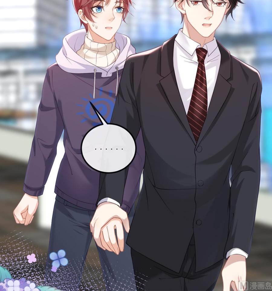 第52话  甜甜约会？38