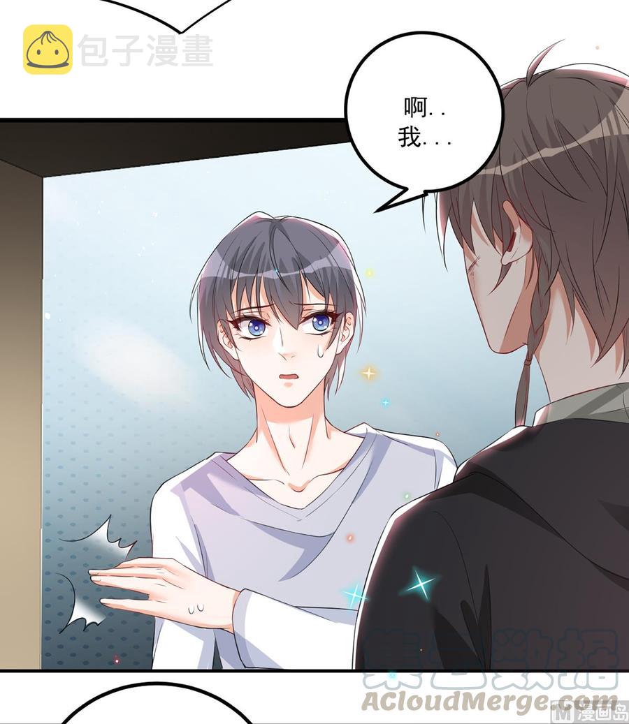 第50话 我好想你6