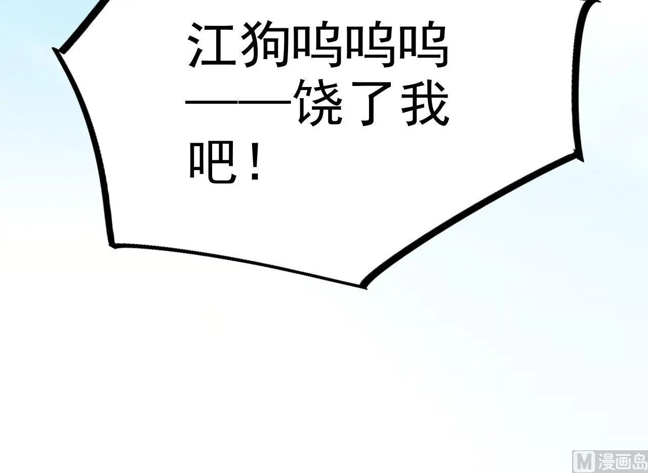 第96话 复婚80