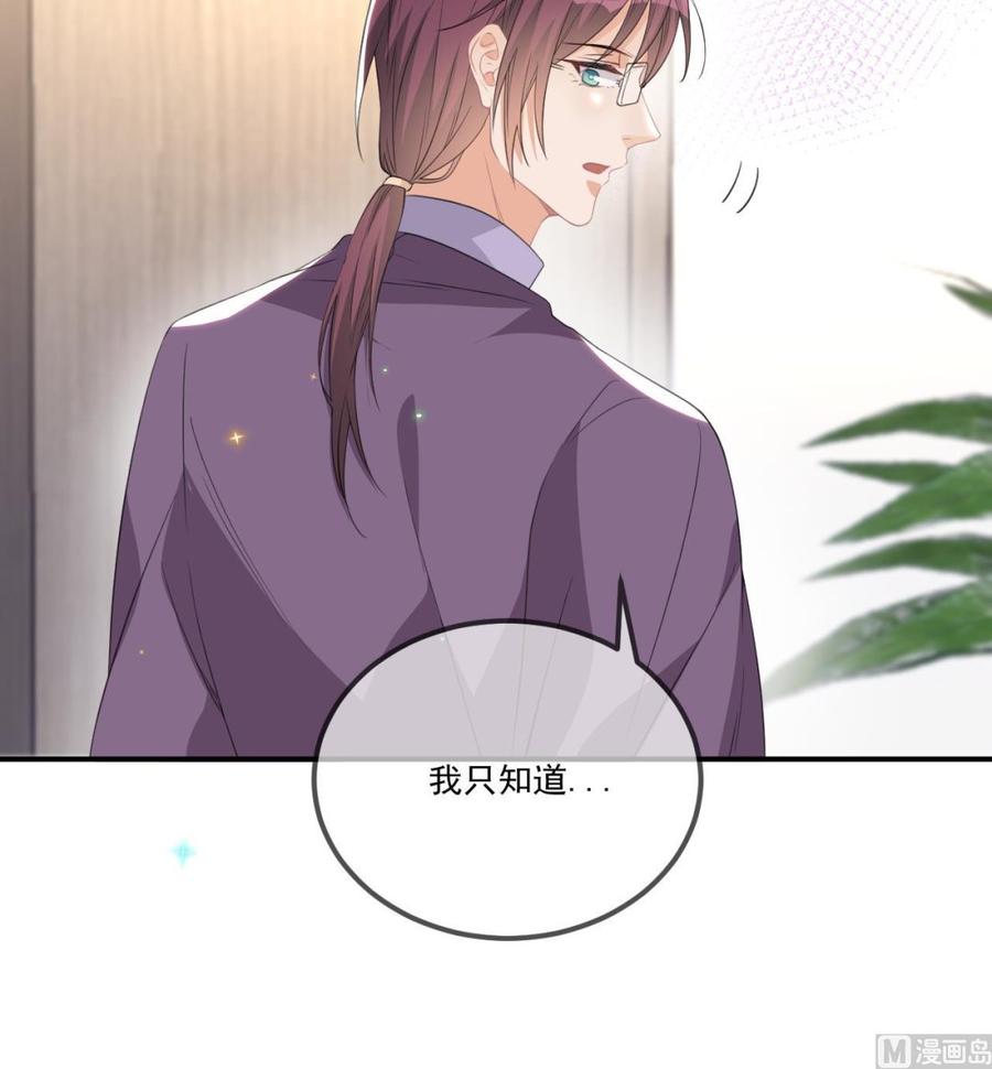 第44话 影帝陨落50