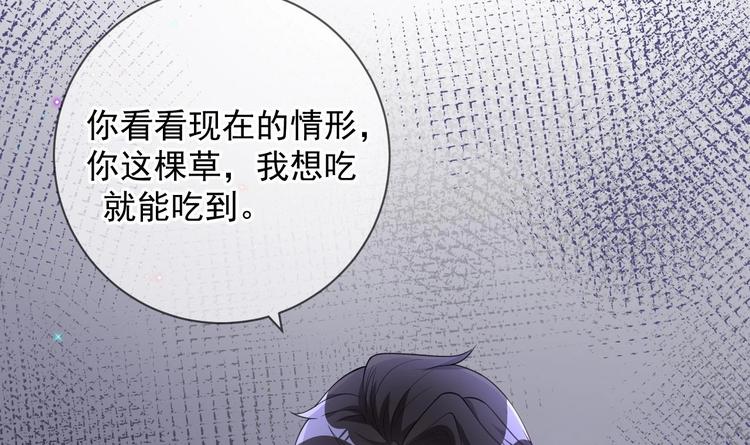 第23话 车内动口不动手！47