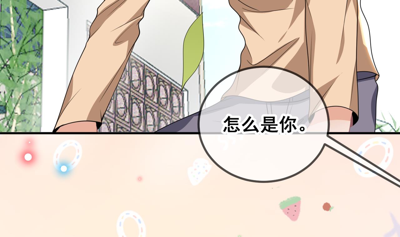 第77话 江总耍无赖33