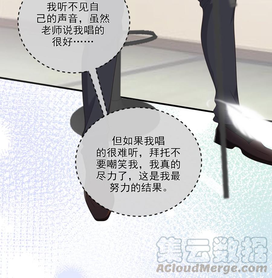 第59话  得知他聋了！30