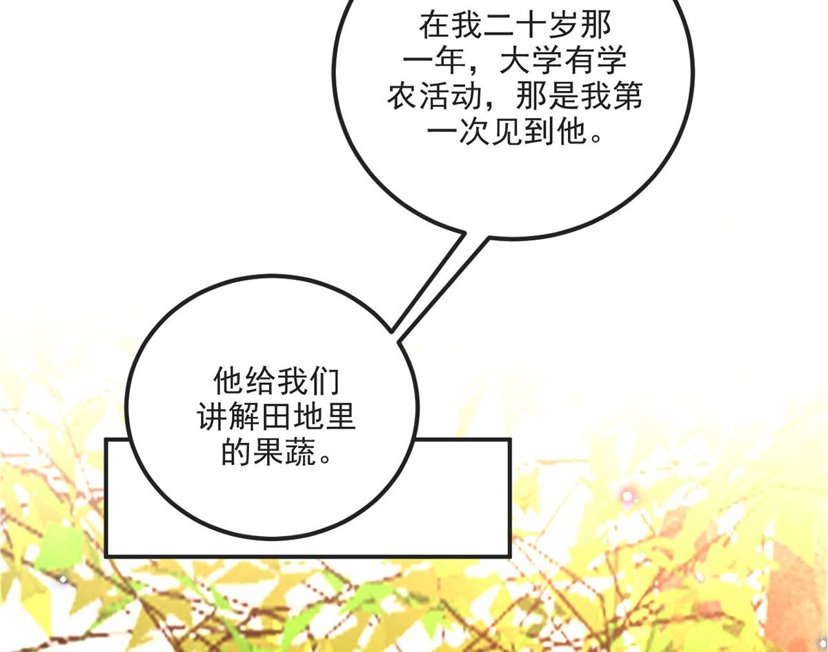 第70话 追忆48