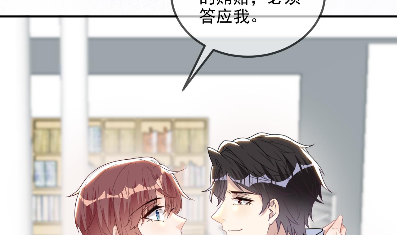 第82.5话 圣诞特别篇33