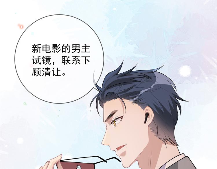 第18话 告白66