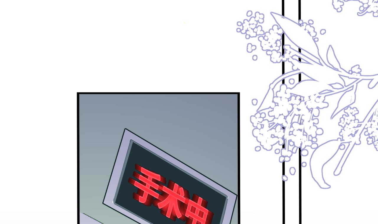 第84话 恢复记忆16