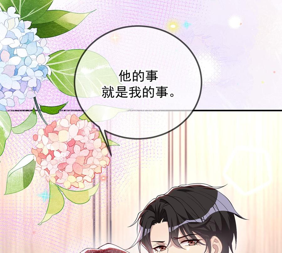 第54话  一刀两断25