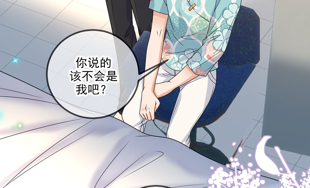第68话 复婚也行？66