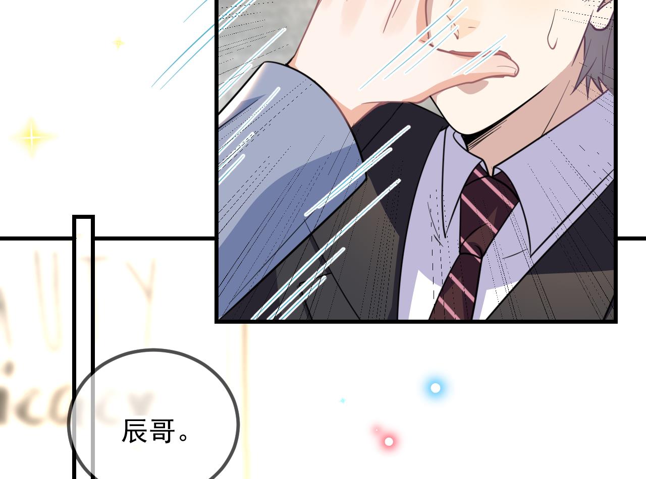 第90话 戒瘾24