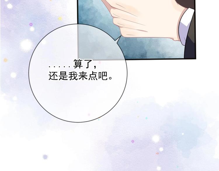第11话 放不下32