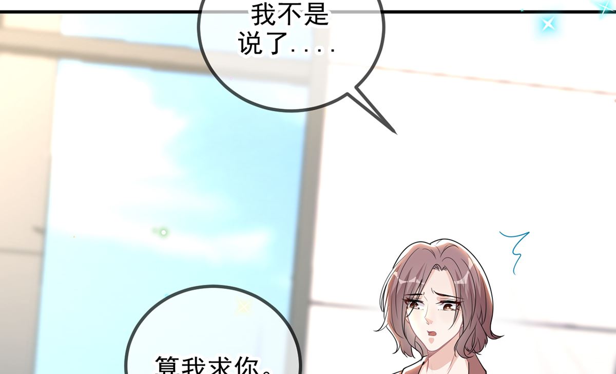 第75话 互相折磨48