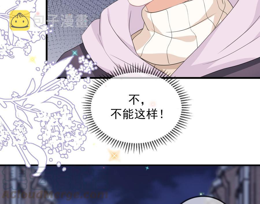 第49话 影帝复出！？51