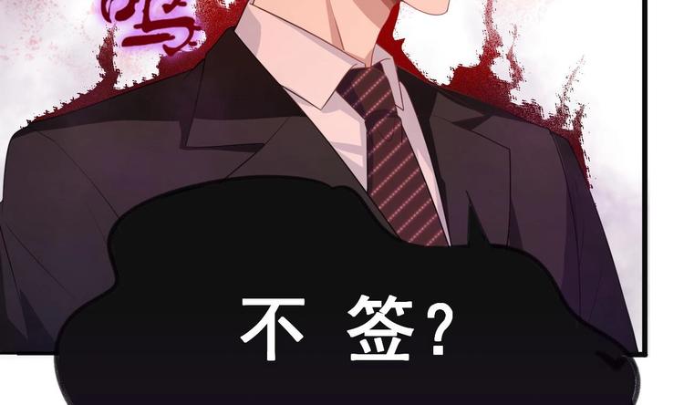 第1话 离！婚！105