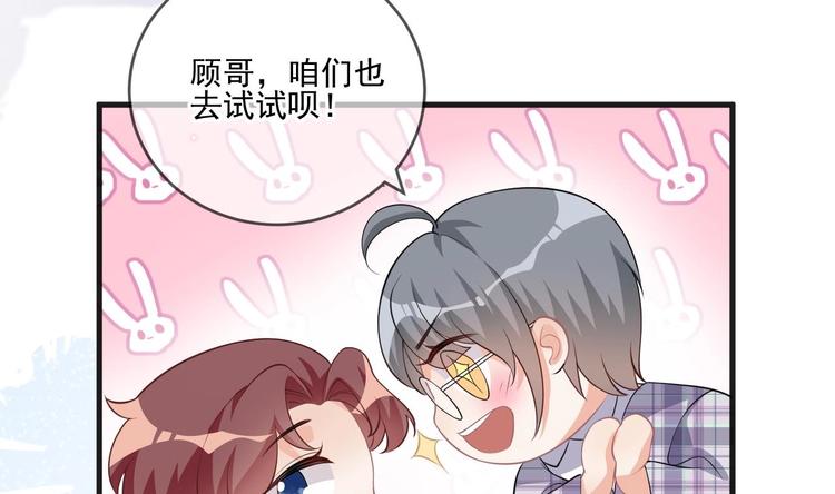 第20话 林照之上线67