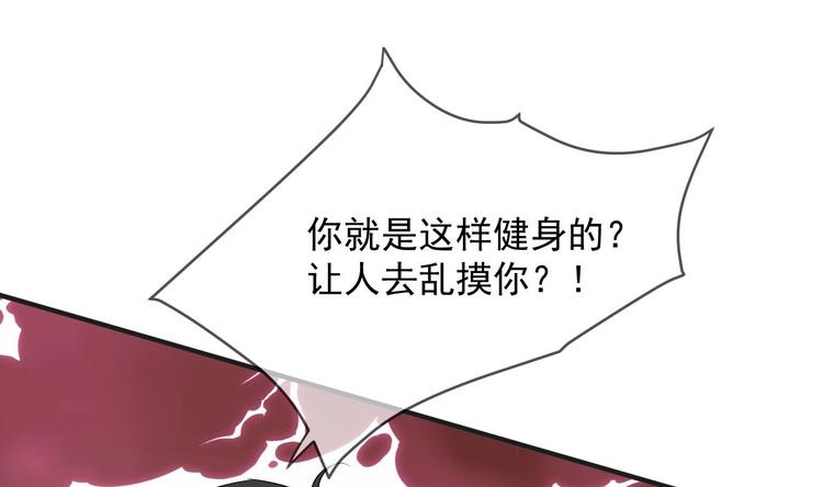 第12话 捉！奸！55