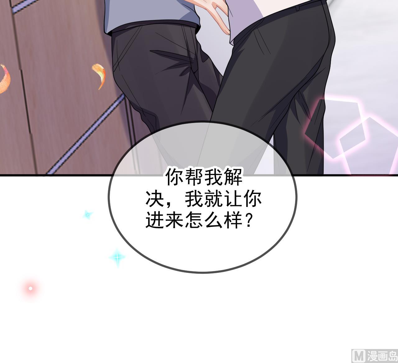 第81话 逃不出手心80