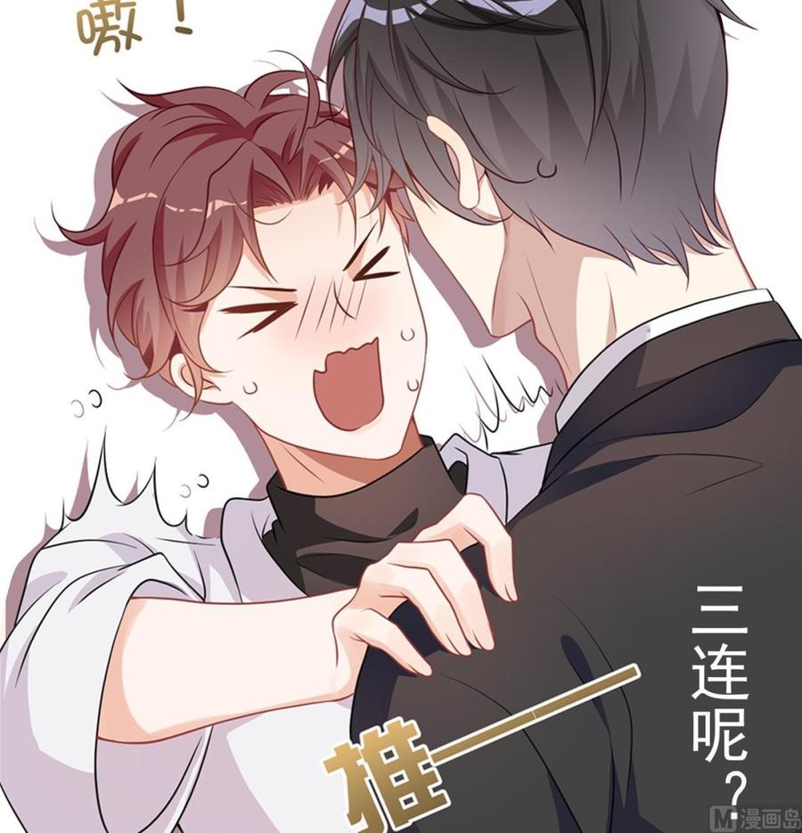 第45话 千里追妻89