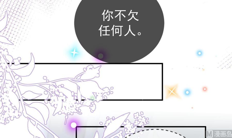 第49话 影帝复出！？44