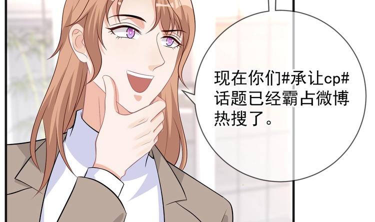 第17话 复婚吧63