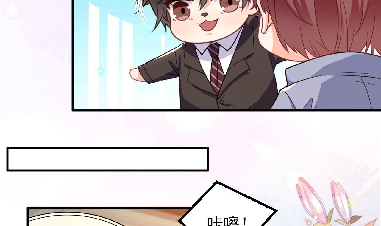 第89话 没你好吃27