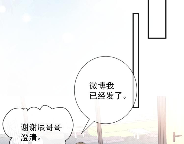 第18话 告白44
