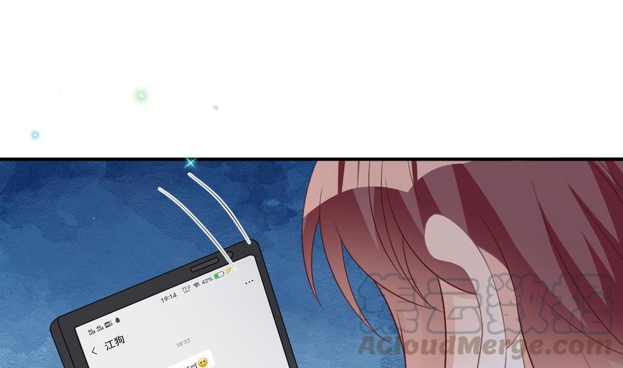 第37话 终于翻红48