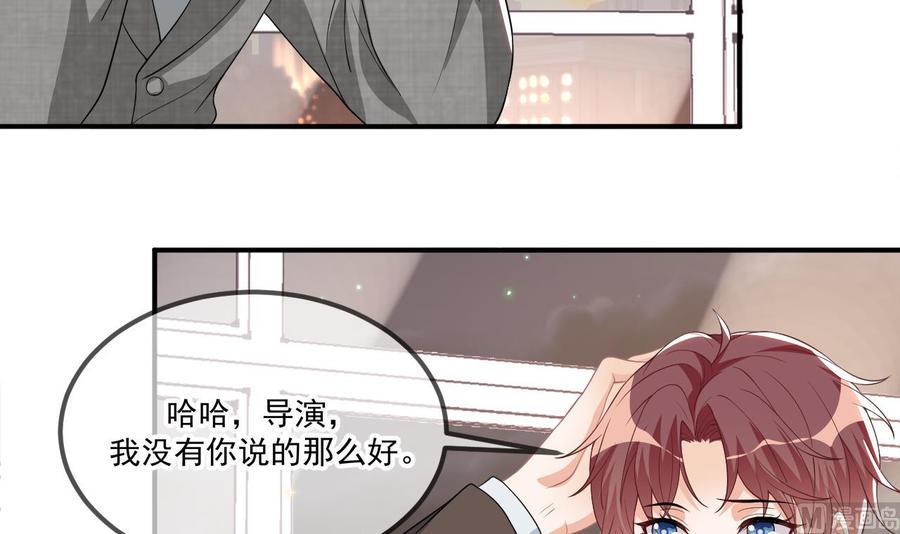 第33话 酒与告白26