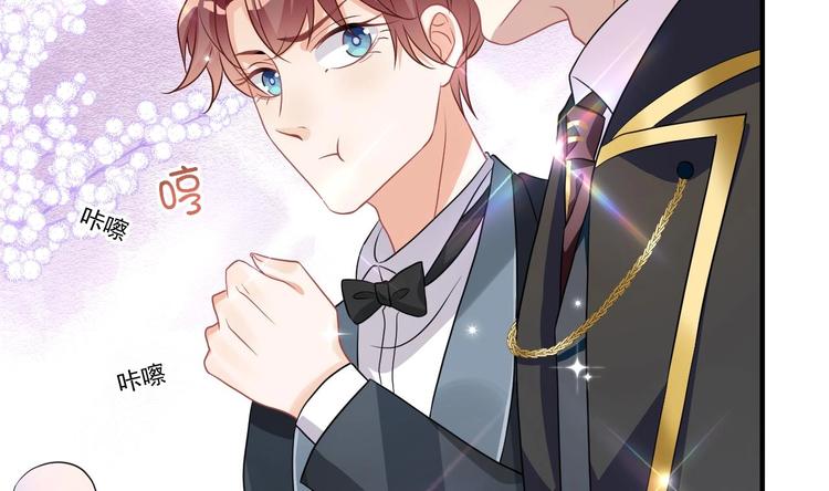 第3话 不许喝！79