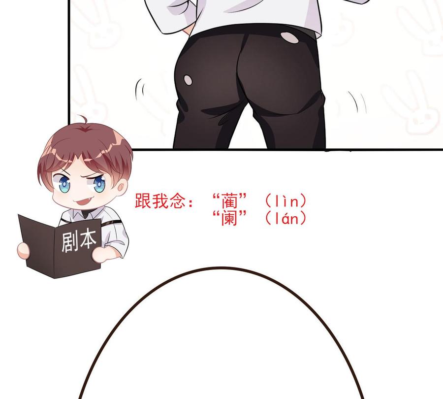 第32话 深巷缠绵75